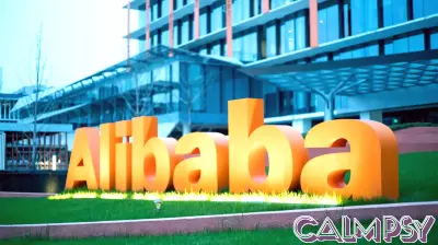 Alibaba's Stock Surge: A Psychological Boost Amidst Challenges
