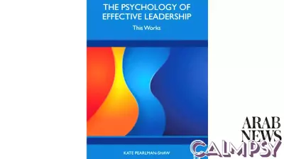 Decoding the Leader Within: A Look at 'The Psychology of Effective Leadership'