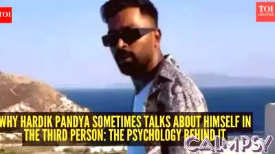 Why Hardik Pandya sometimes talks about himself in the third person: The psychology behind it
